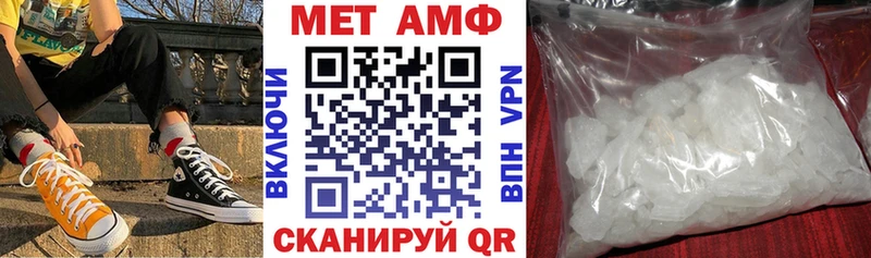 сколько стоит Щёкино АМФЕТАМИН VHQ