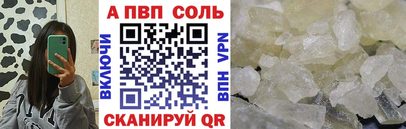 МЕГА вход  Щёкино  Alfa_PVP Crystall  как найти закладки 