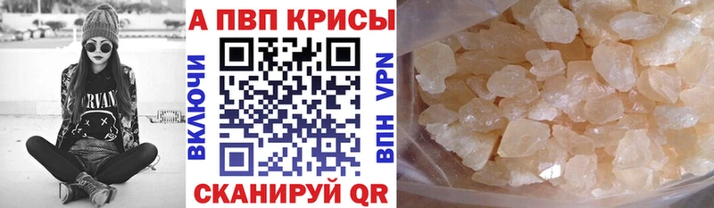 Альфа ПВП СК Щёкино
