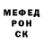 КЕТАМИН VHQ Den Golubev