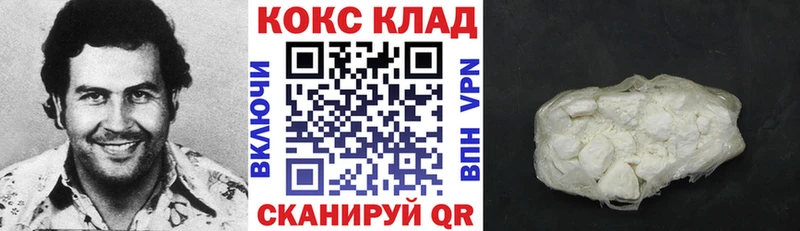 Cocaine Колумбийский  Щёкино 