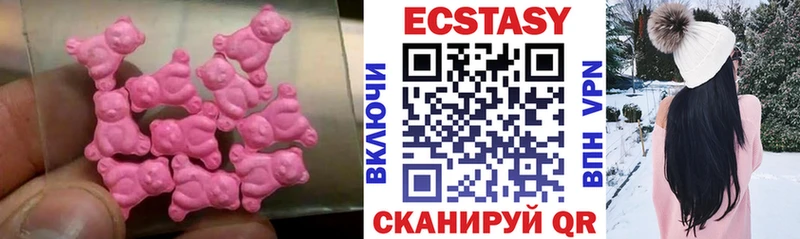 ЭКСТАЗИ ешки  Щёкино 