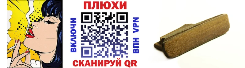 ГАШИШ убойный Щёкино