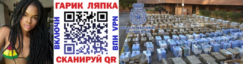 ГАШИШ гашик  hydra ТОР  Щёкино 