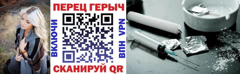 Героин VHQ  купить   ОМГ ОМГ ссылки  Щёкино 