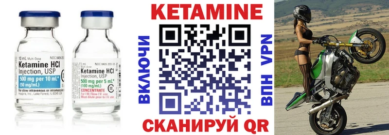 omg как зайти Щёкино КЕТАМИН ketamine