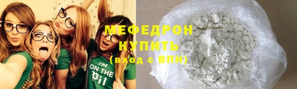 соль ск Абдулино