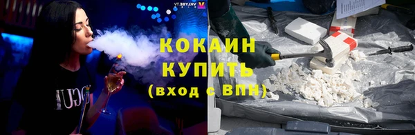 ПСИЛОЦИБИНОВЫЕ ГРИБЫ Абинск