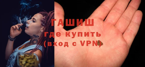 соль ск Абдулино