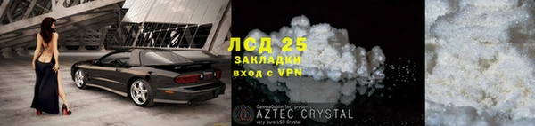 ешки Абаза