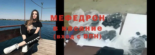 соль ск Абдулино