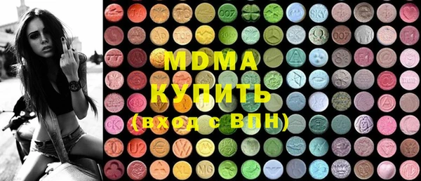 альфа пвп VHQ Алексеевка