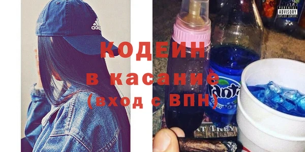 соль ск Абдулино