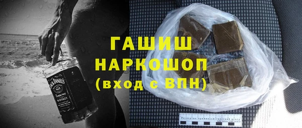 соль ск Абдулино