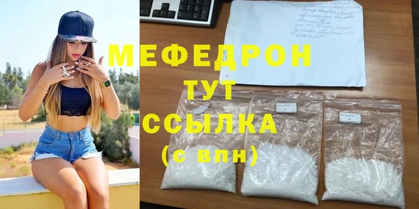 ешки Абаза