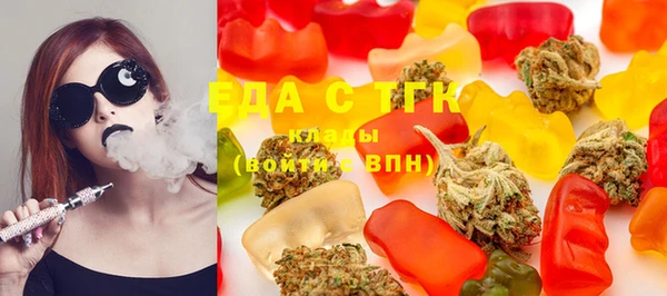 ПСИЛОЦИБИНОВЫЕ ГРИБЫ Абинск