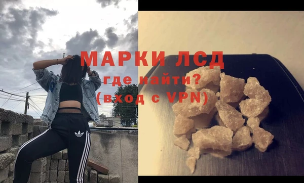 соль ск Абдулино
