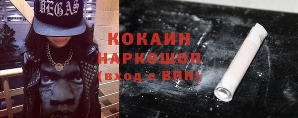 альфа пвп VHQ Алексеевка