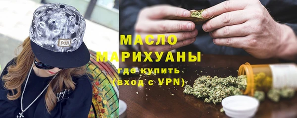 ПСИЛОЦИБИНОВЫЕ ГРИБЫ Абинск
