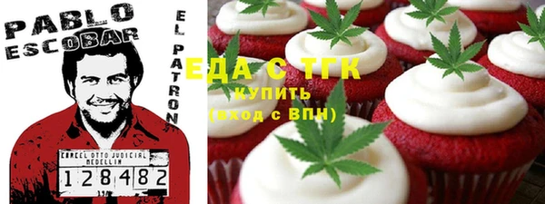 соль ск Абдулино