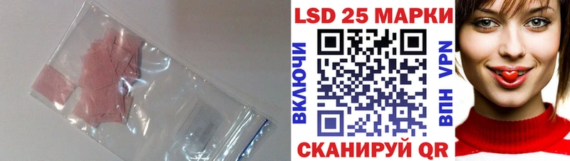 LSD-25 экстази кислота где купить наркоту Щёкино