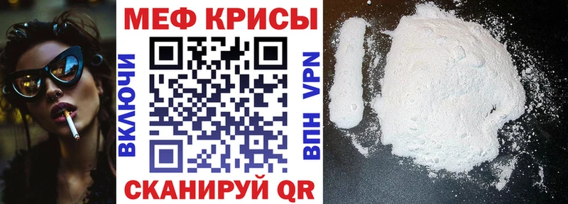Мефедрон mephedrone сколько стоит Щёкино