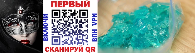 Метамфетамин Декстрометамфетамин 99.9%  Щёкино 