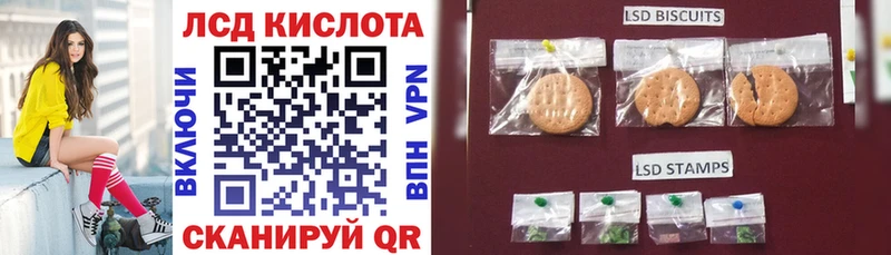 Марки 25I-NBOMe 1,5мг  Щёкино 