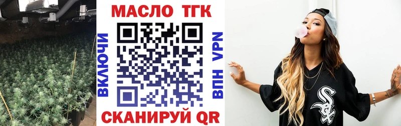 сайты даркнета телеграм  ОМГ ОМГ ССЫЛКА  Щёкино  ТГК вейп 