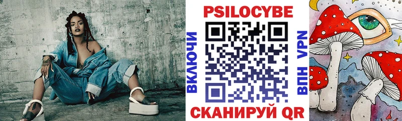 Псилоцибиновые грибы мицелий  блэк спрут зеркало  Щёкино 